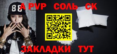 героин Комсомольск-на-Амуре