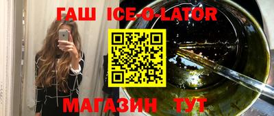 героин Комсомольск-на-Амуре