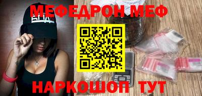 спайс Коммунар
