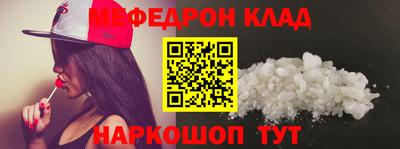 героин Комсомольск-на-Амуре
