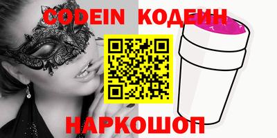 спайс Коммунар