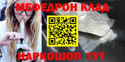 героин Комсомольск-на-Амуре