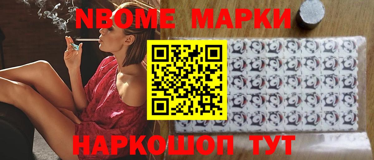 ЛСД экстази кислота Канаш