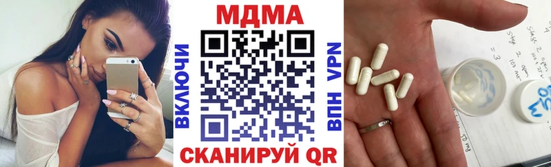 МДМА crystal  Канаш 