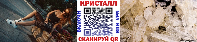 Первитин Methamphetamine  где купить наркоту  Канаш 