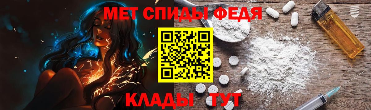 Меф   ГАШИШ  Марихуана  Канаш  МДМА  Cocaine  Вход с VPN  АМФЕТАМИН  