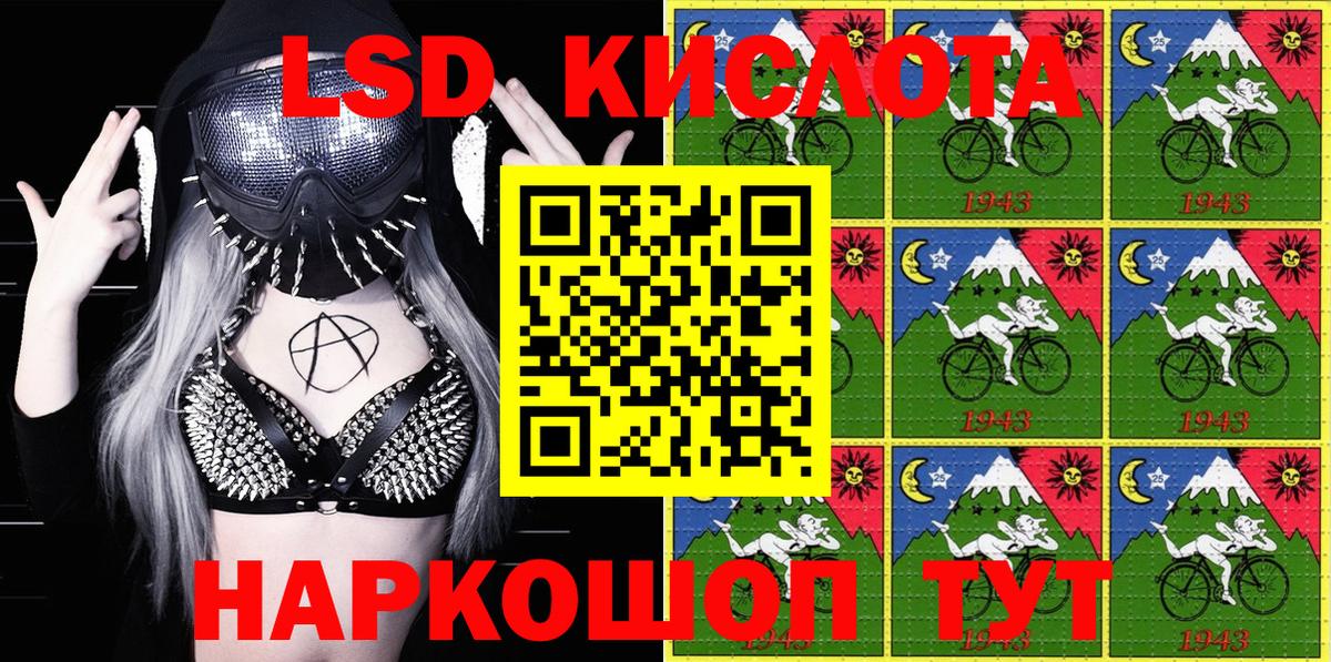 Канаш  Марки NBOMe  Вход с VPN  Марки NBOMe 1500мкг 