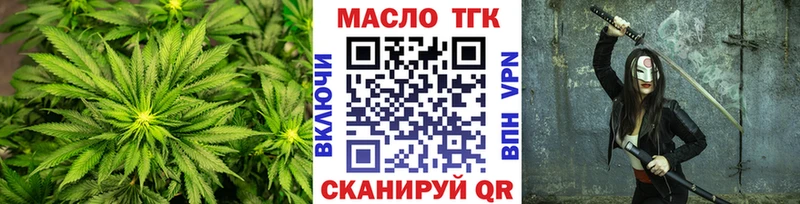 Дистиллят ТГК гашишное масло Канаш
