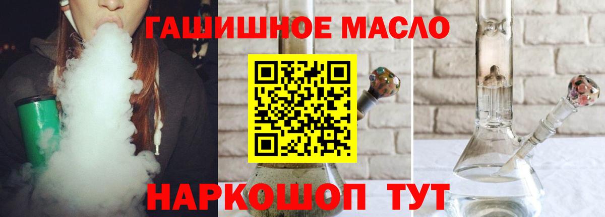 Дистиллят ТГК концентрат Канаш