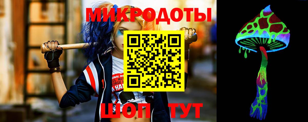 Псилоцибиновые грибы мухоморы  Вход с VPN  Канаш 