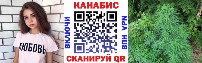 МАРИХУАНА планчик  наркошоп  Канаш 