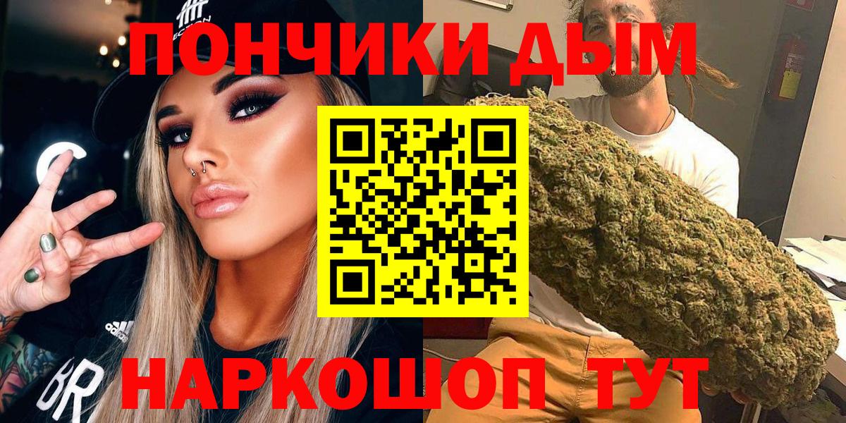 Марихуана индика  Каннабис конопля  Вход с VPN  Канаш 